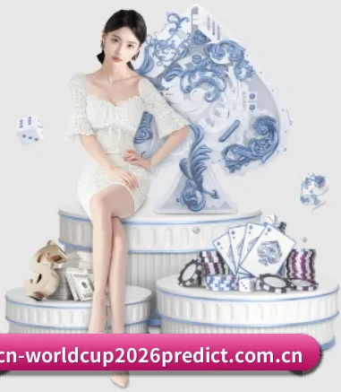 2026年世界杯传统足彩十四场专家推荐 APP 界面